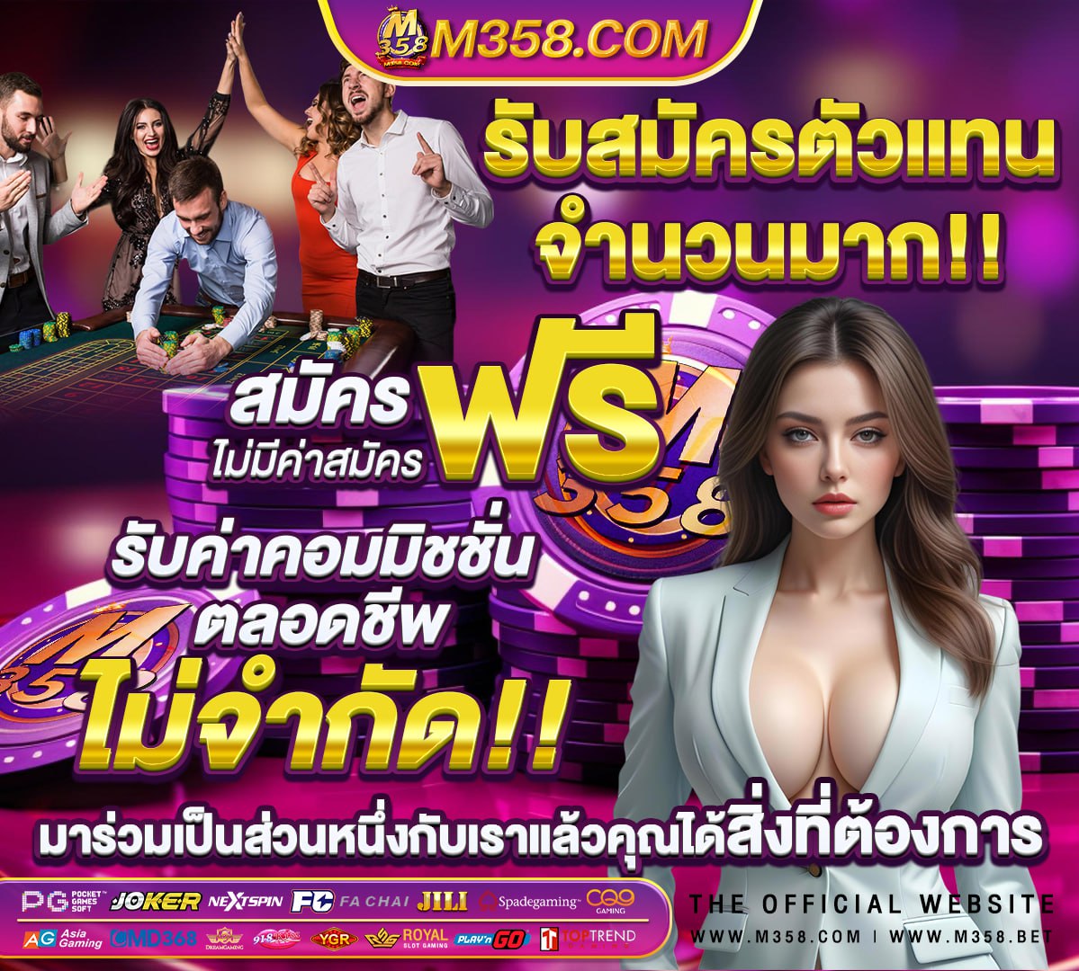 ฝากเงิน sbobet0